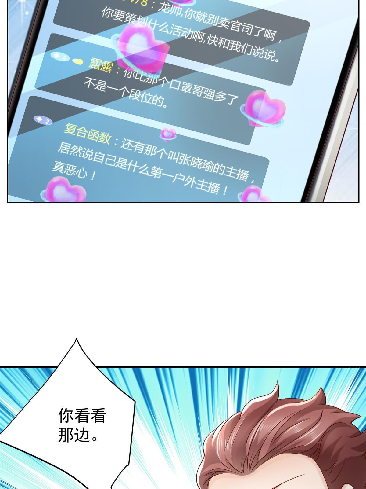 249 妹子，你入戏挺快啊21