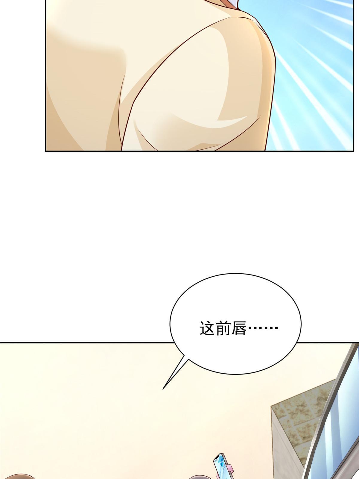 238 带货高手44