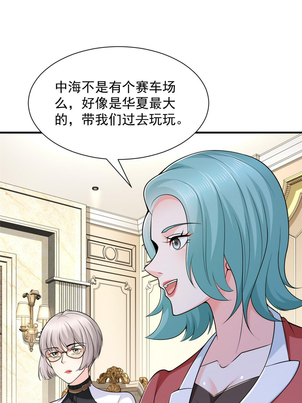 440 赛车之神21