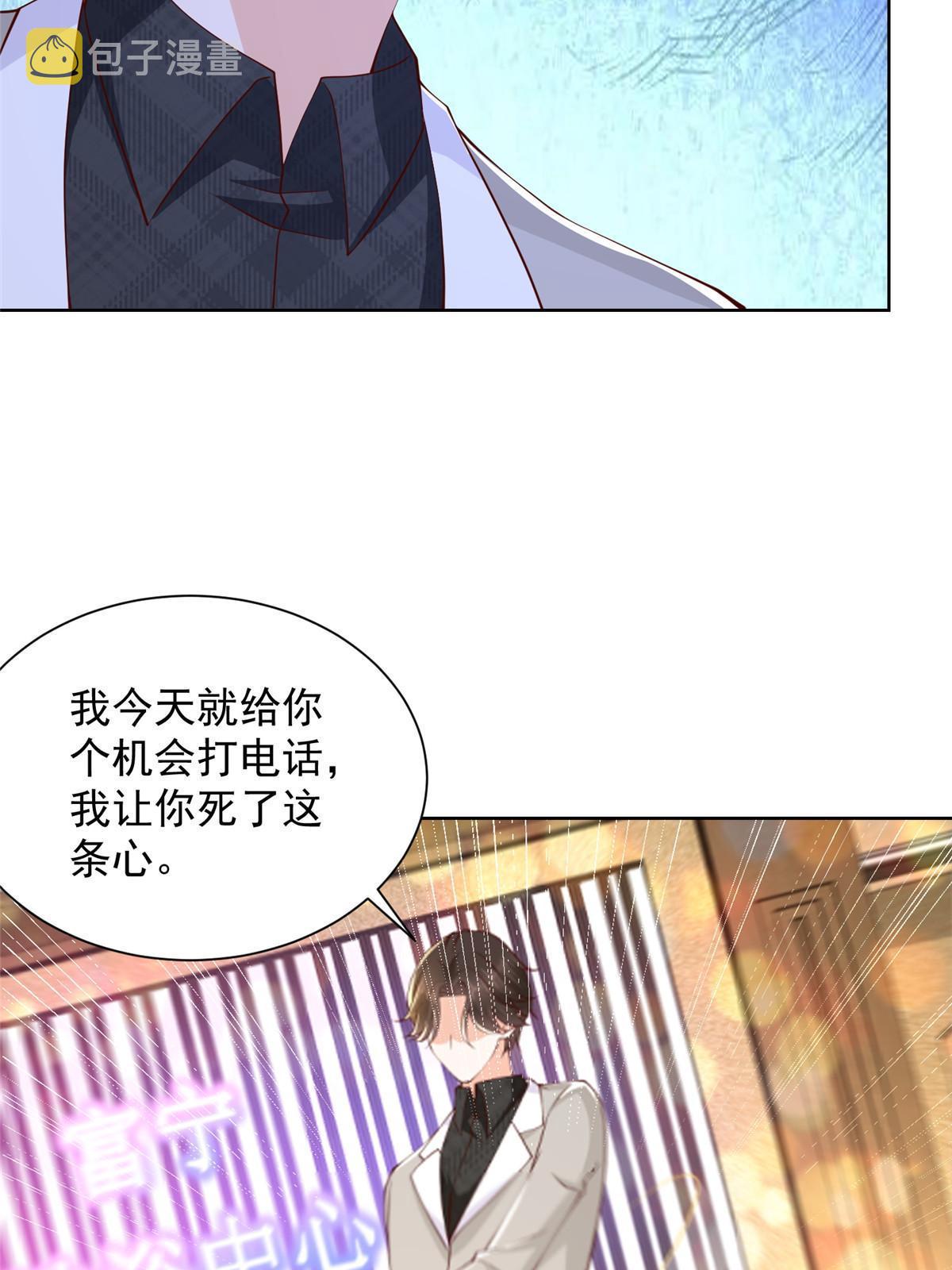 351 旧账新账一起算28