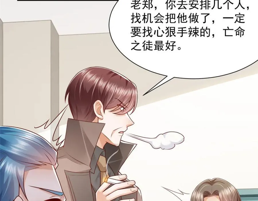 654 最后的欢乐时光53