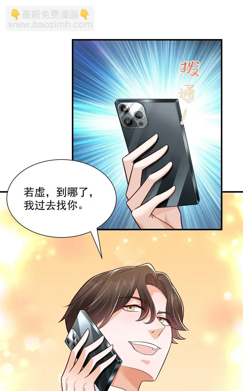 601 是我安排的18