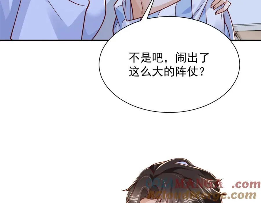 660 谁能活着走出这里6