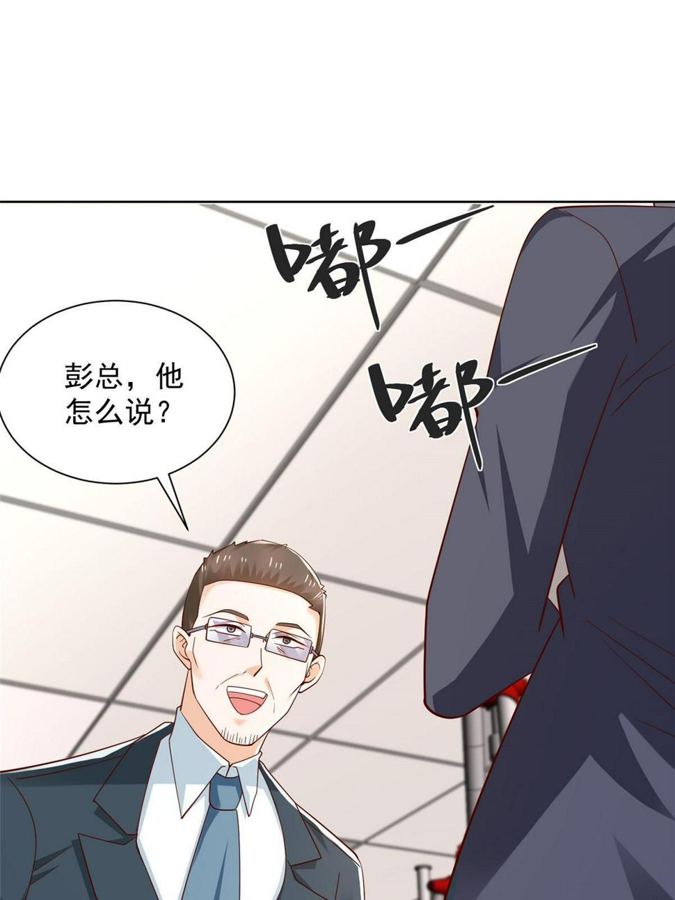 437 今年见过最幽默的人10