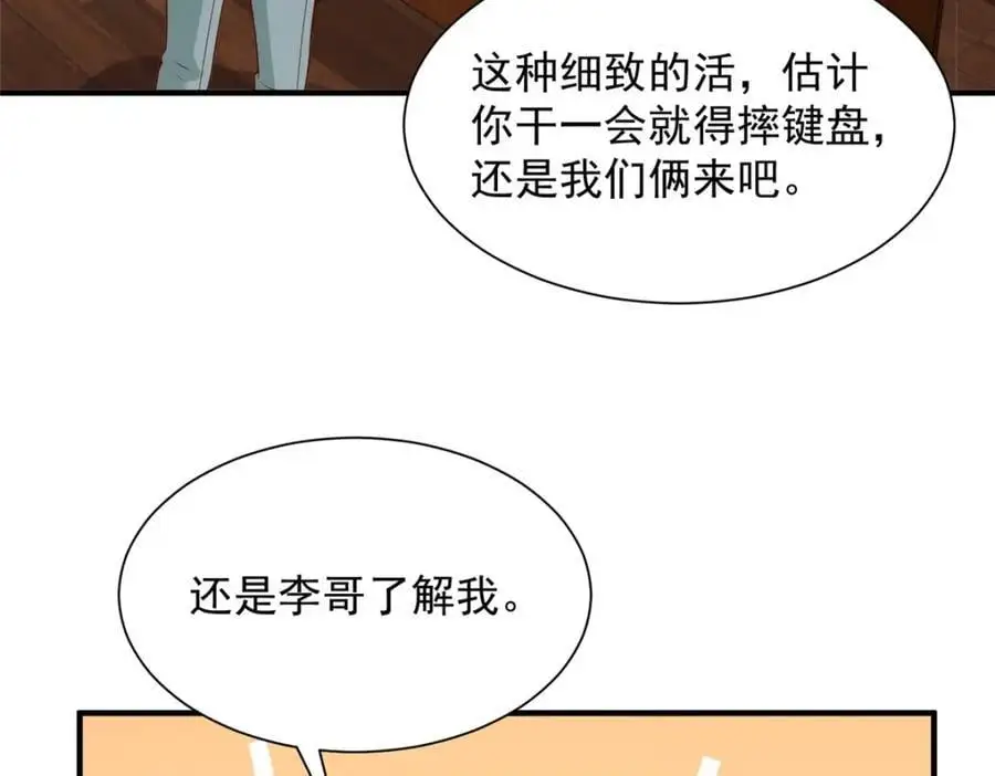 620 刮目相看17