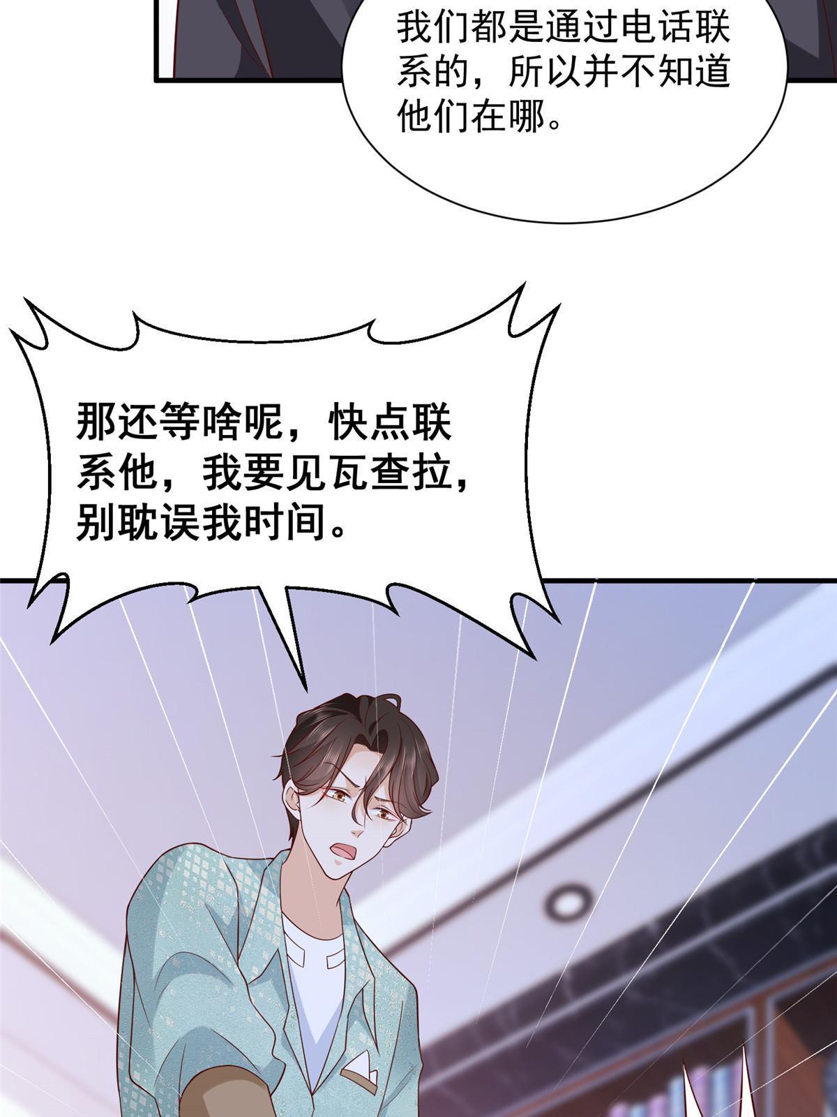 296 特立独行的逼供技巧63