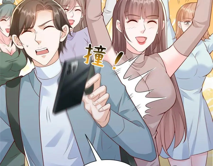 632 你让我道歉？5