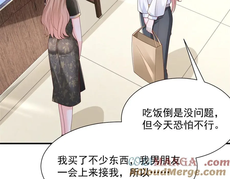 689 和亲妈相遇24
