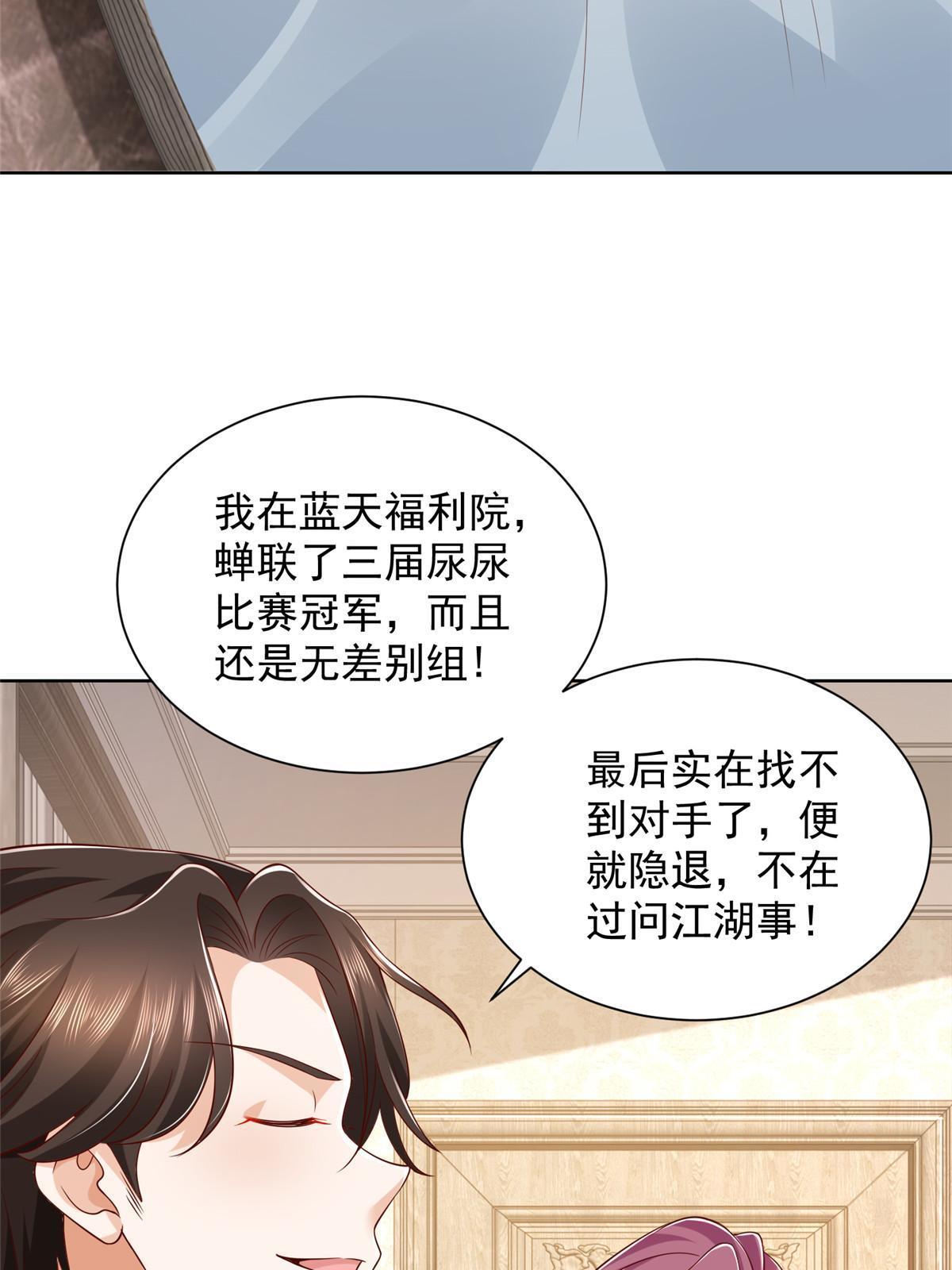306 不恨也不爱31