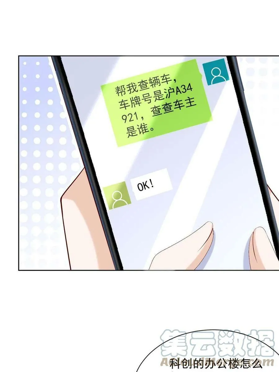 117 谈判筹码更大21