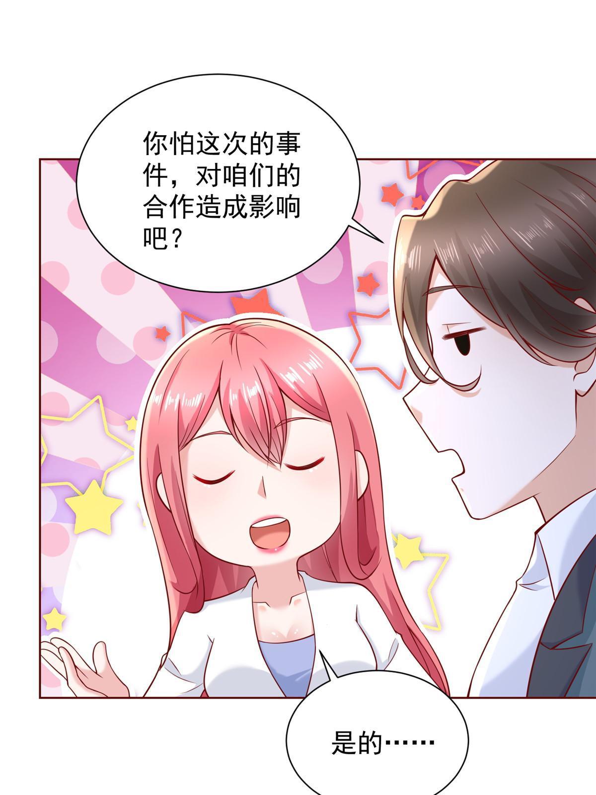 214 翻不了身23