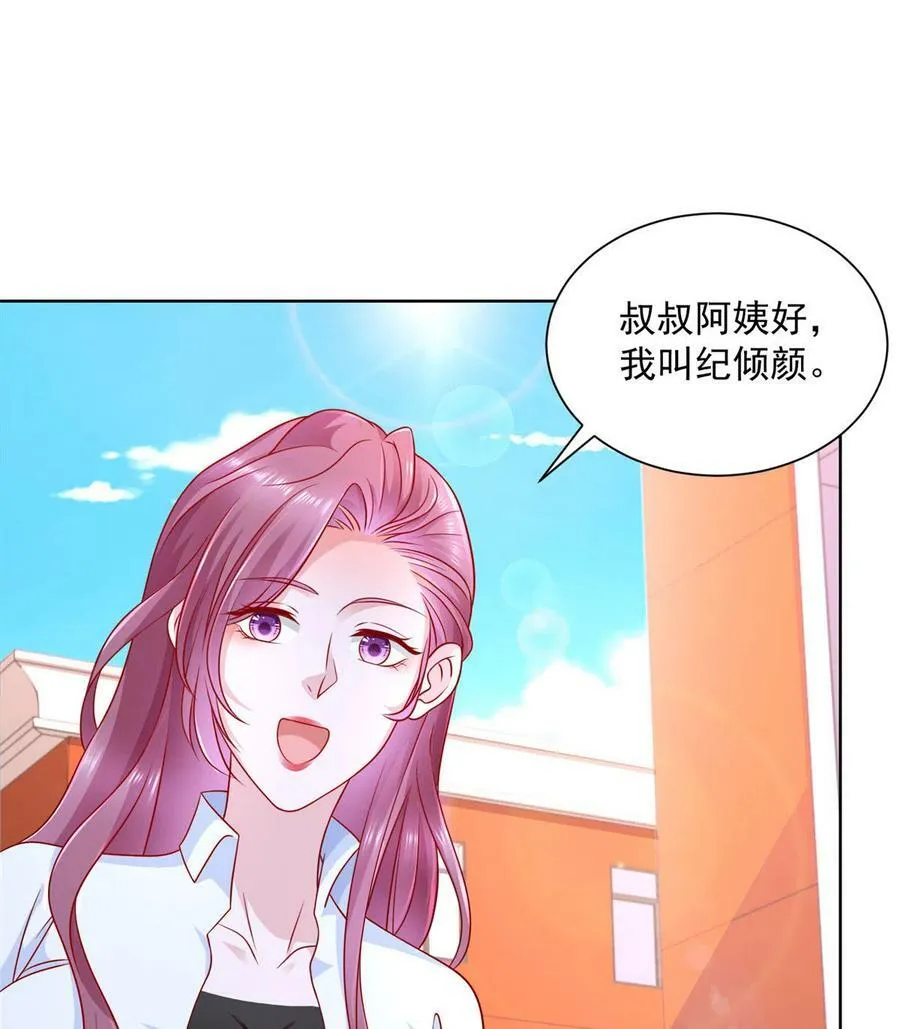 036 校园风云27