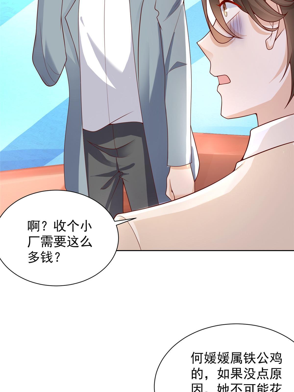 245 师从何处49