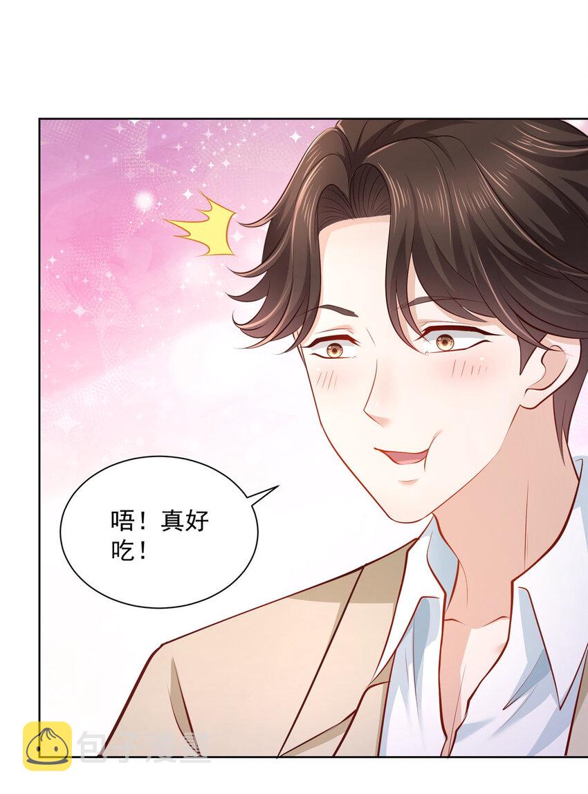 039 林逸亲自抓回王正一18