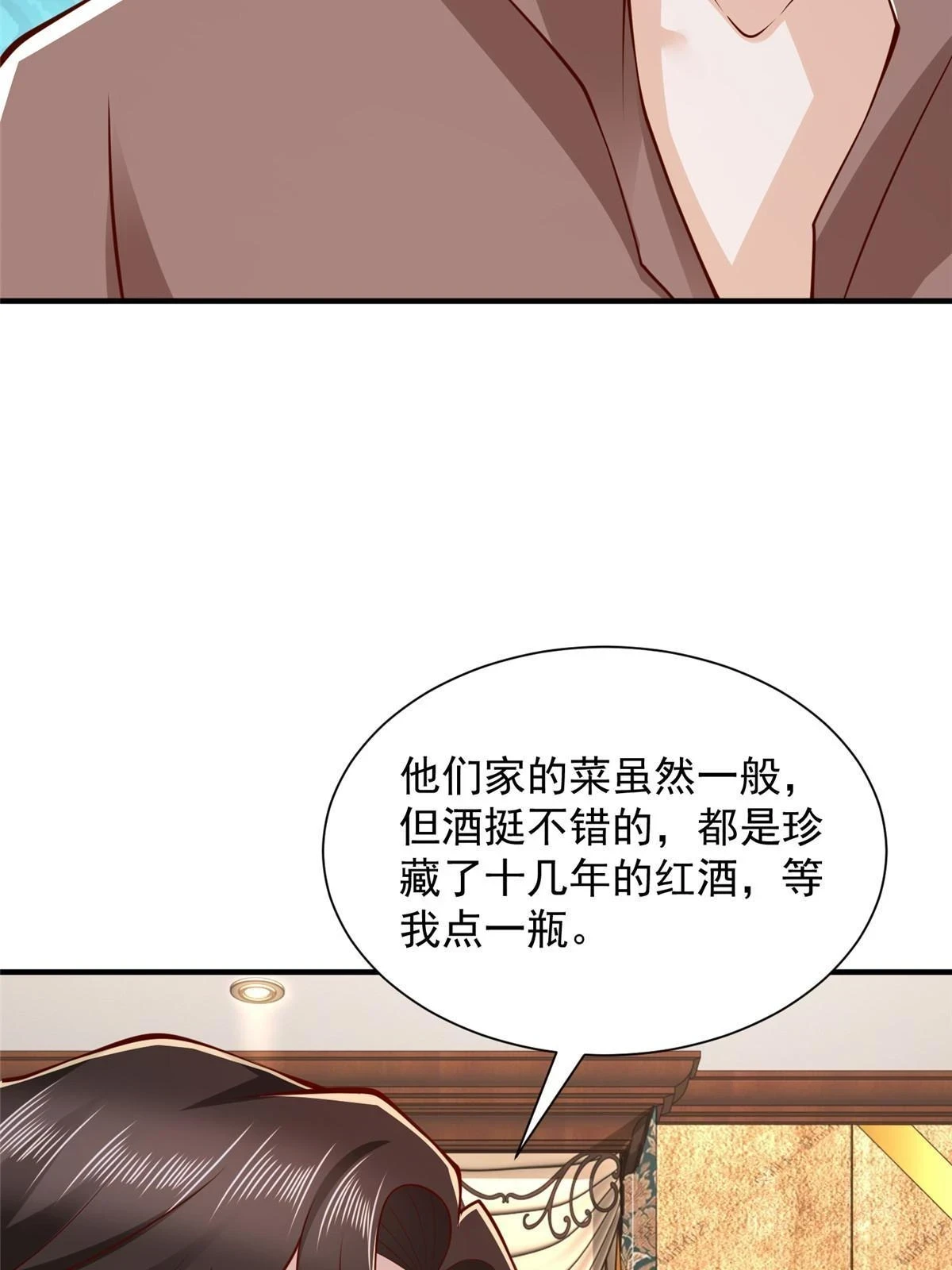 397 人间美味40