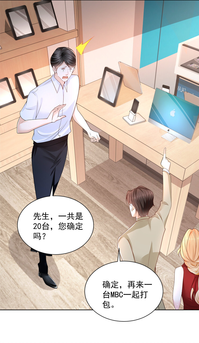 009 狗眼看人低10