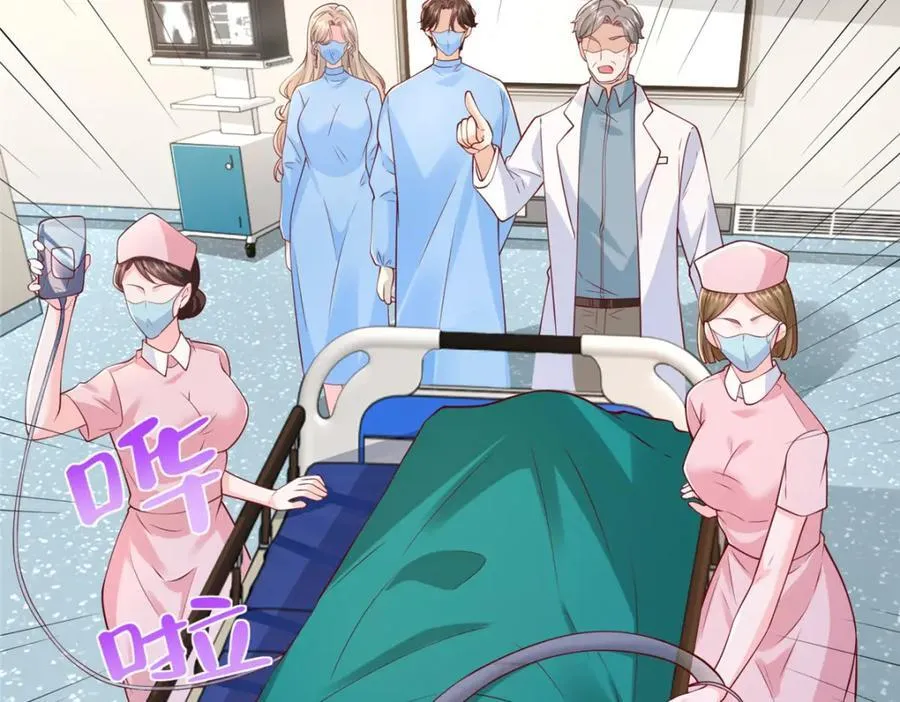 647 林逸再拿手术刀58