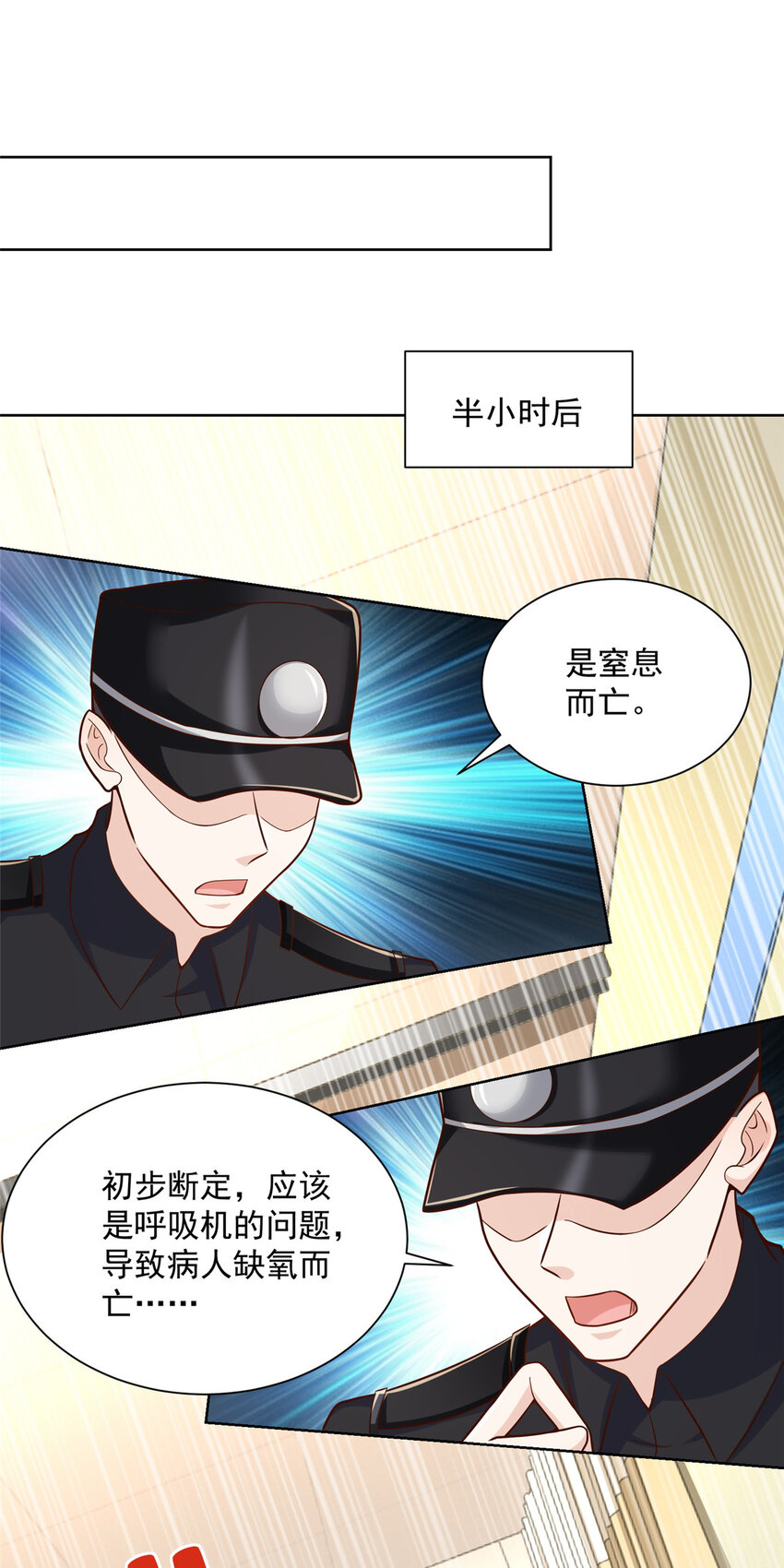 169 手术后病人死亡？29