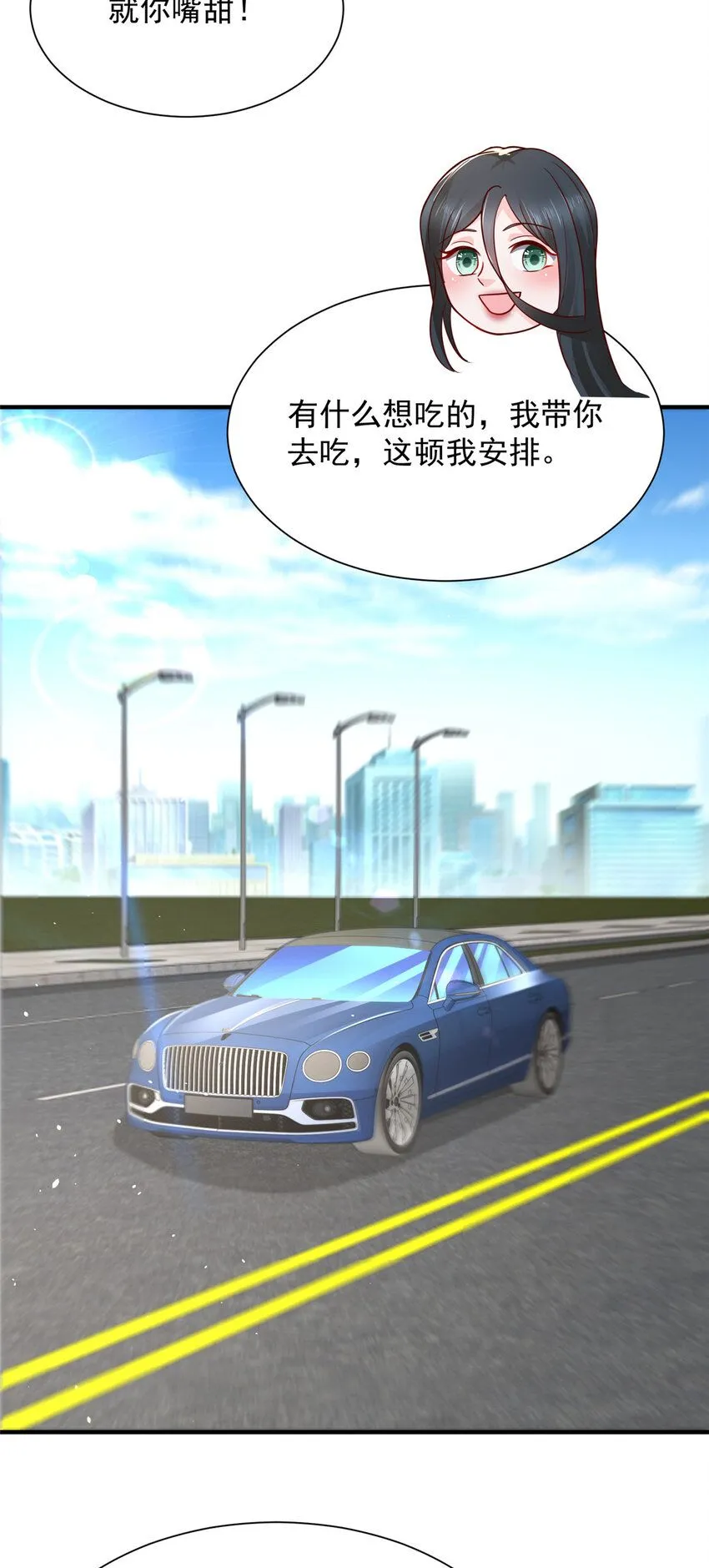 575 丢了西瓜捡芝麻25