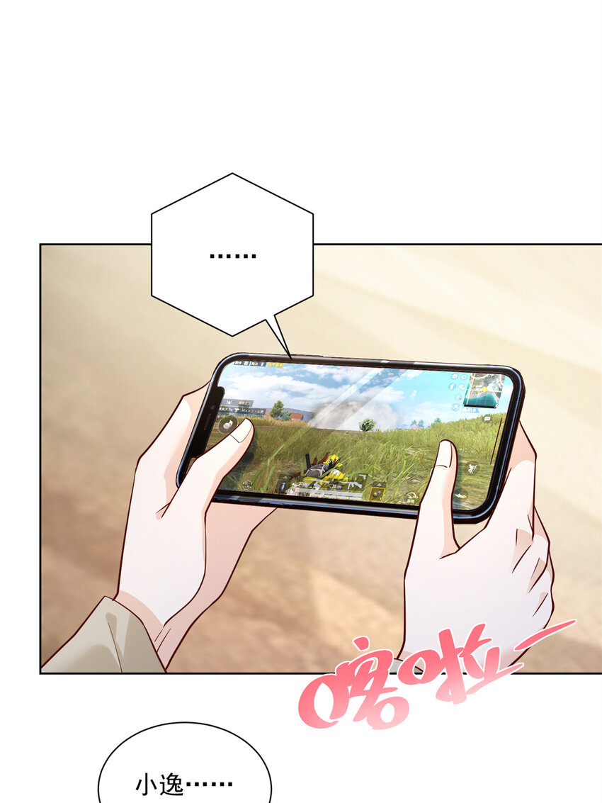 050 只有你解救我7