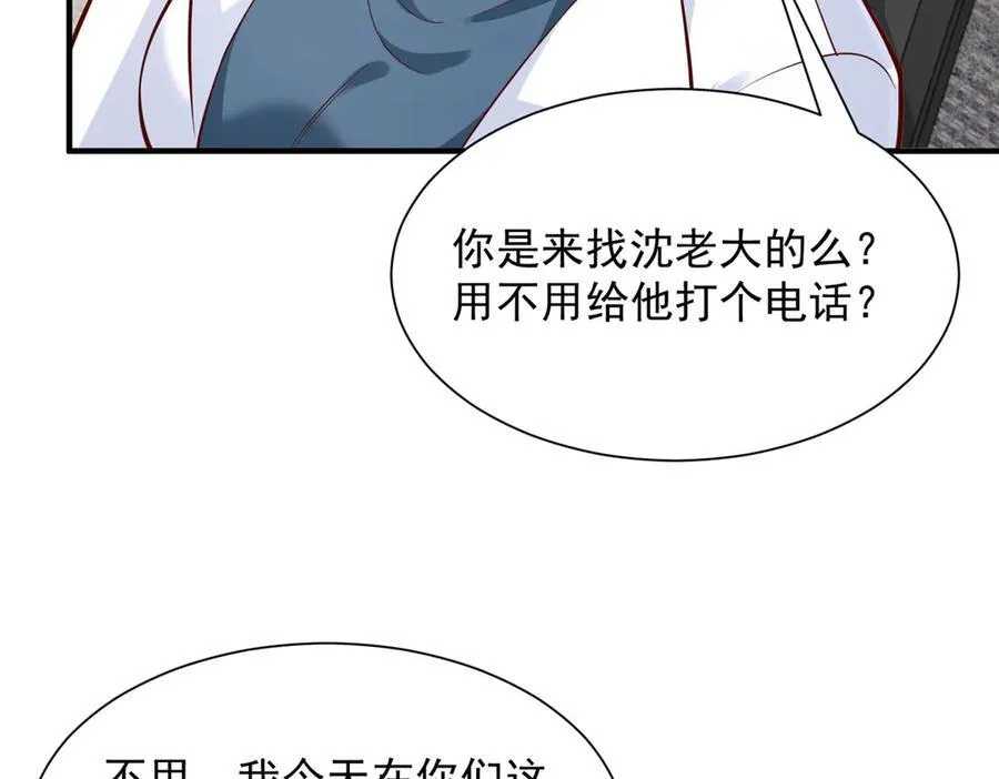 673 伤口崩开了74