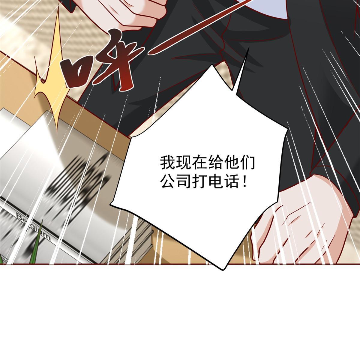 214 翻不了身57