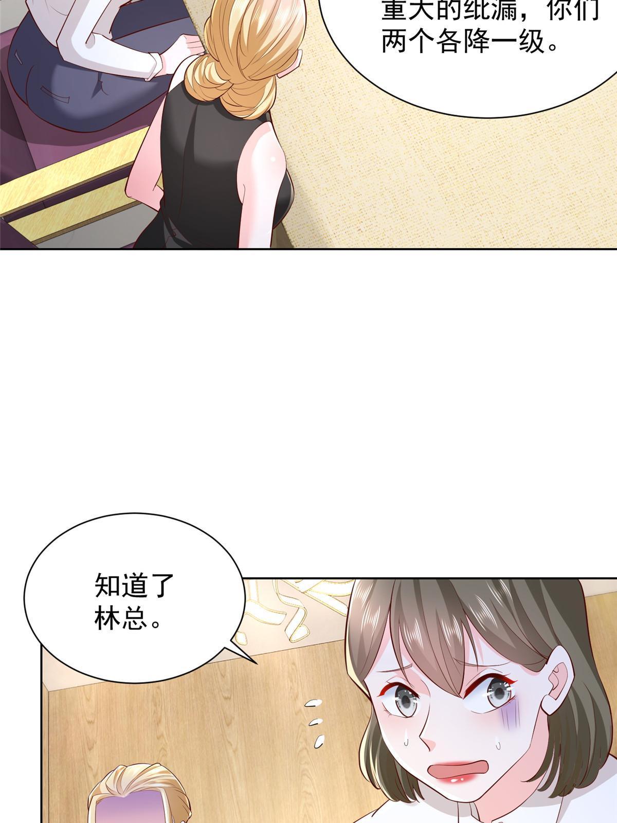 225 成为顶流10