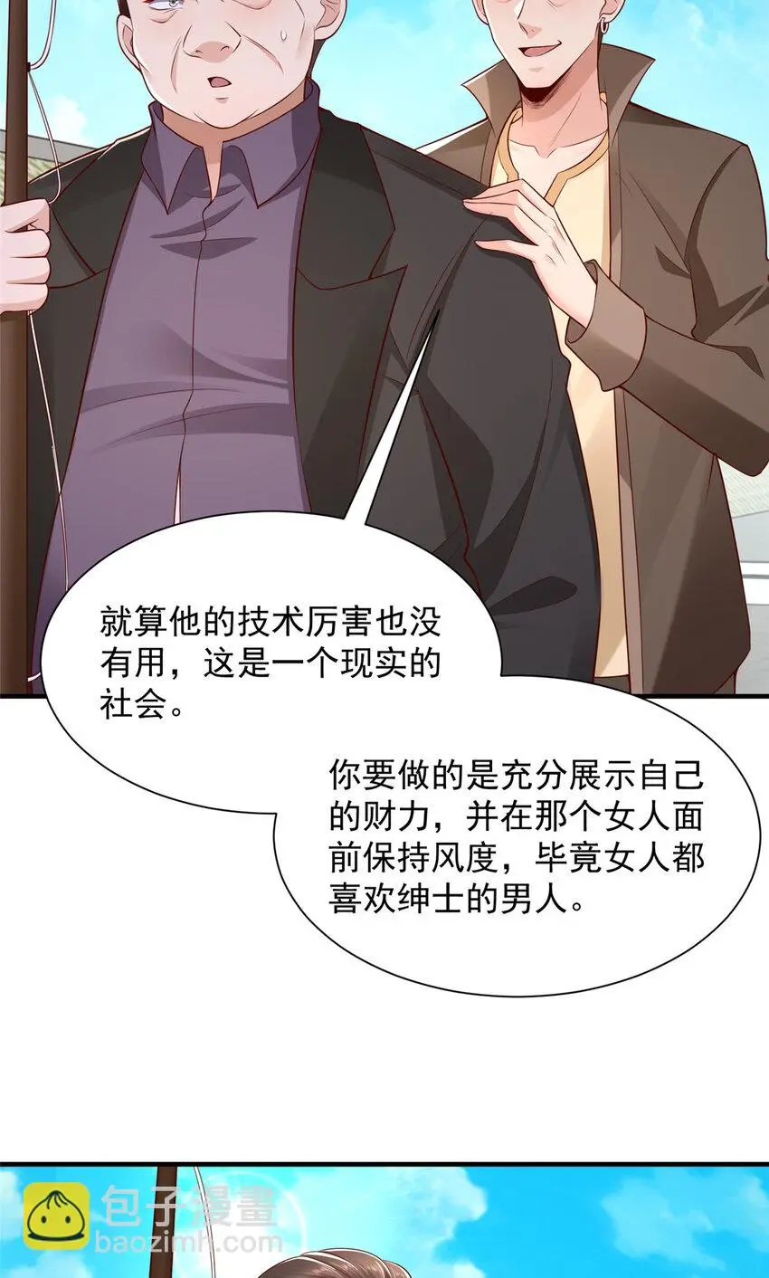 617 钓鱼王者30