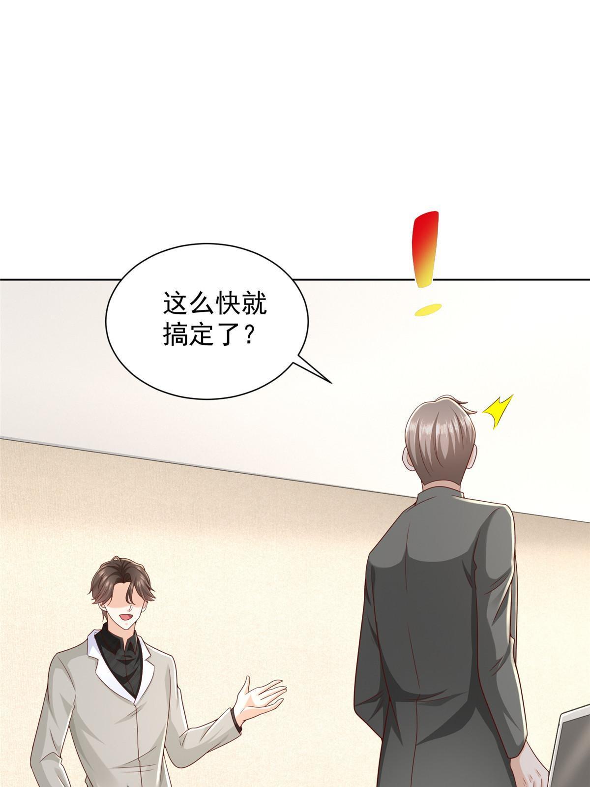 336 故人见面5