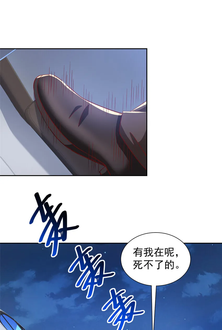 514 是来灭口的6