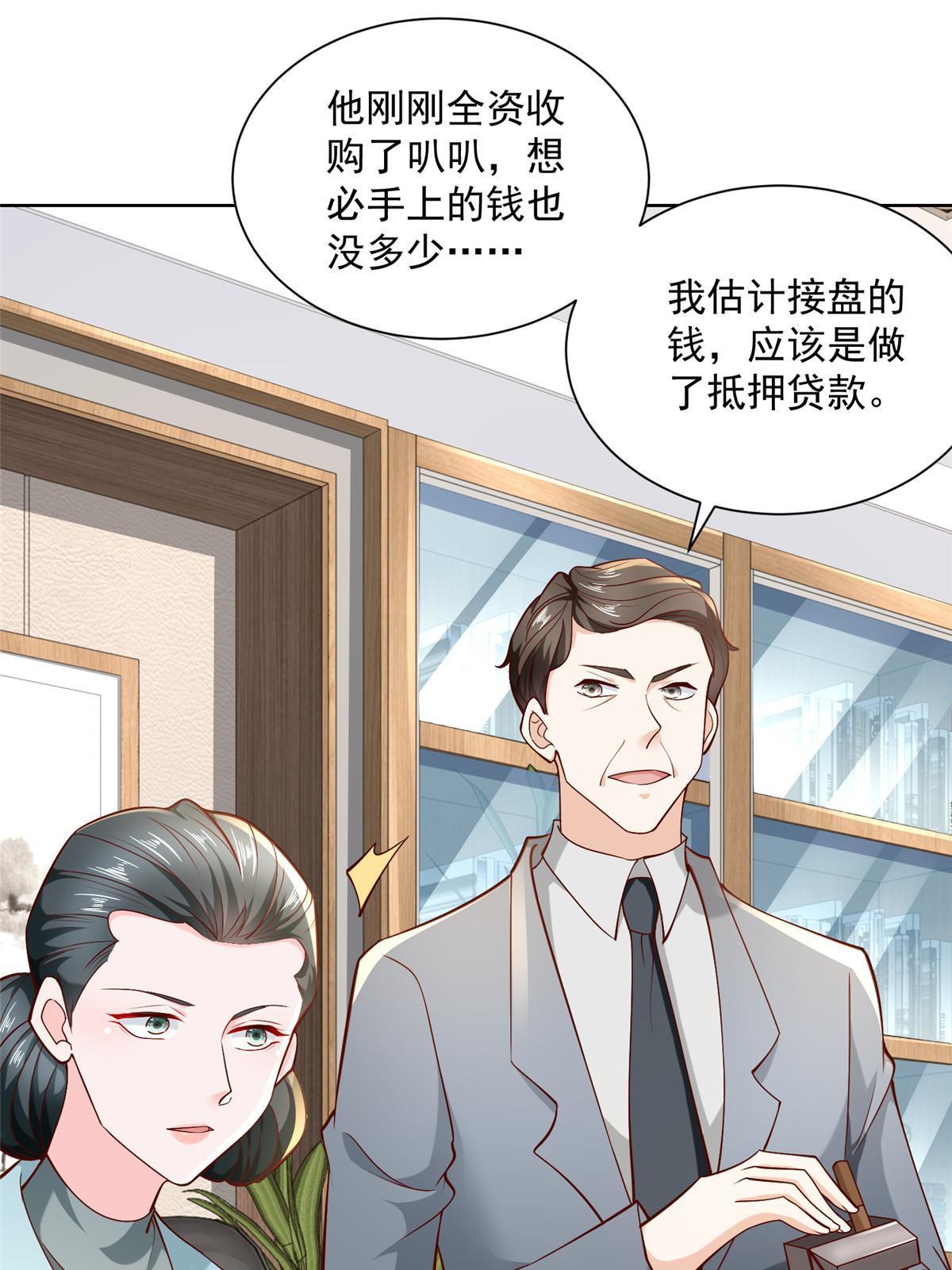 203 联合做局41