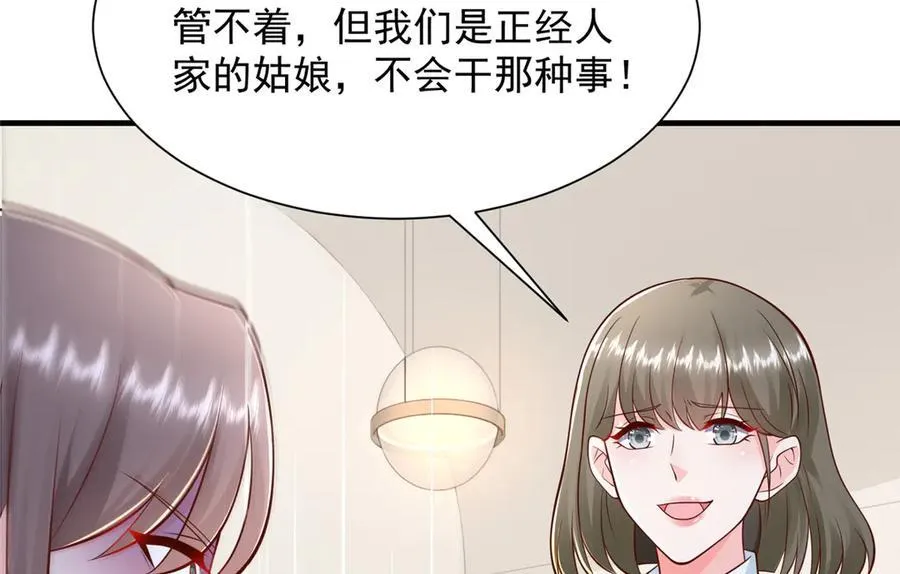 683 婚礼闹剧64