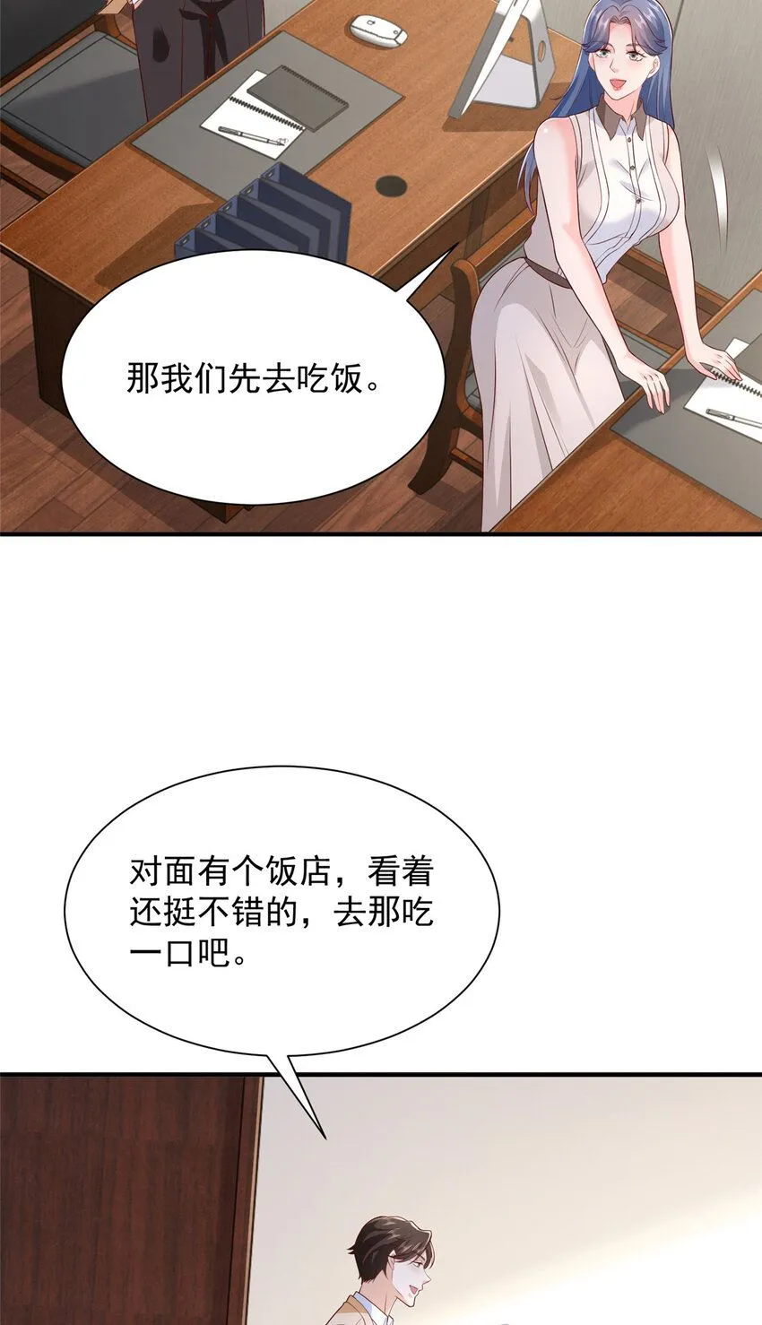 580 考察5