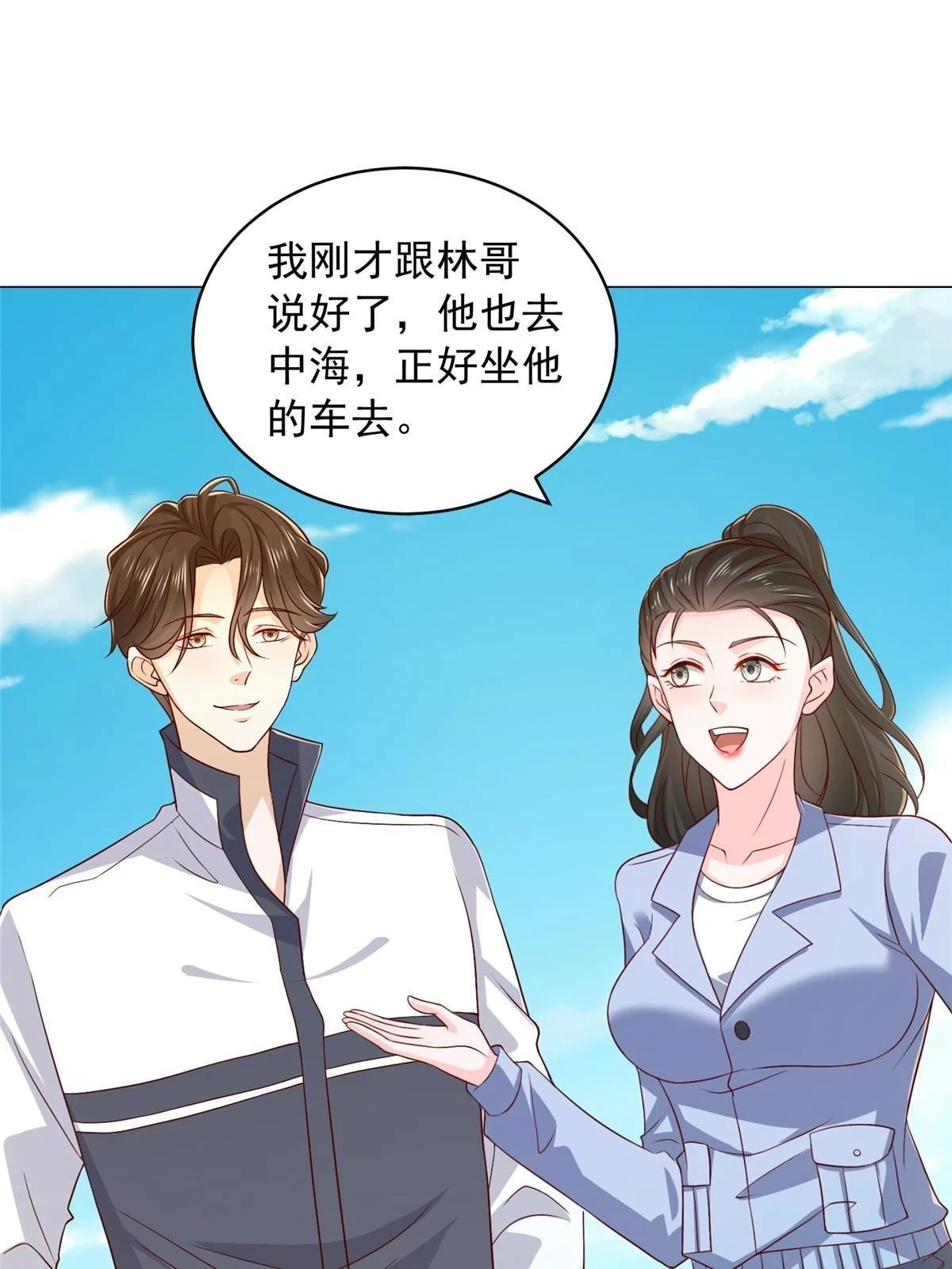 395 随便种种就长这么大44