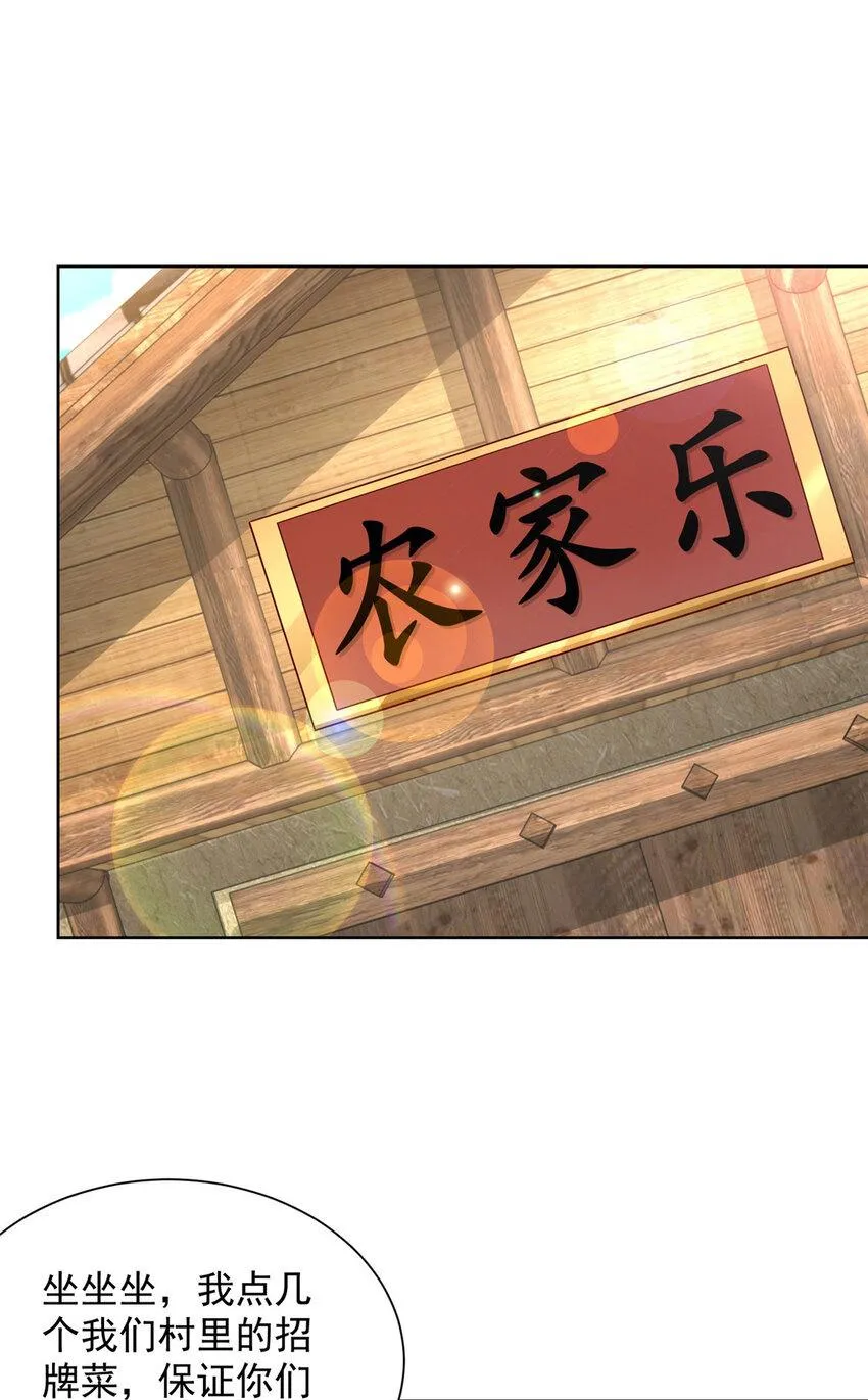 461 凤舞九天1