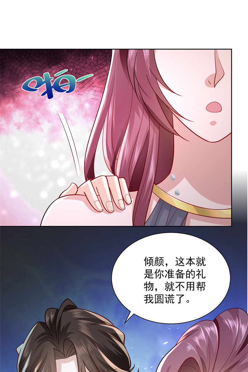 027 司机，你想做什么37