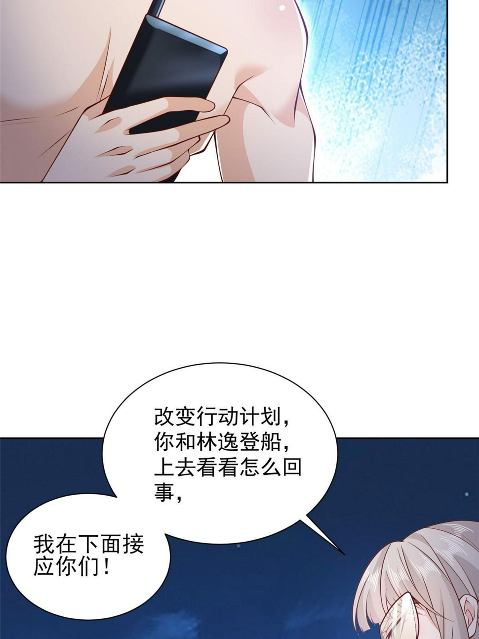 443 泳装派对现在开始53