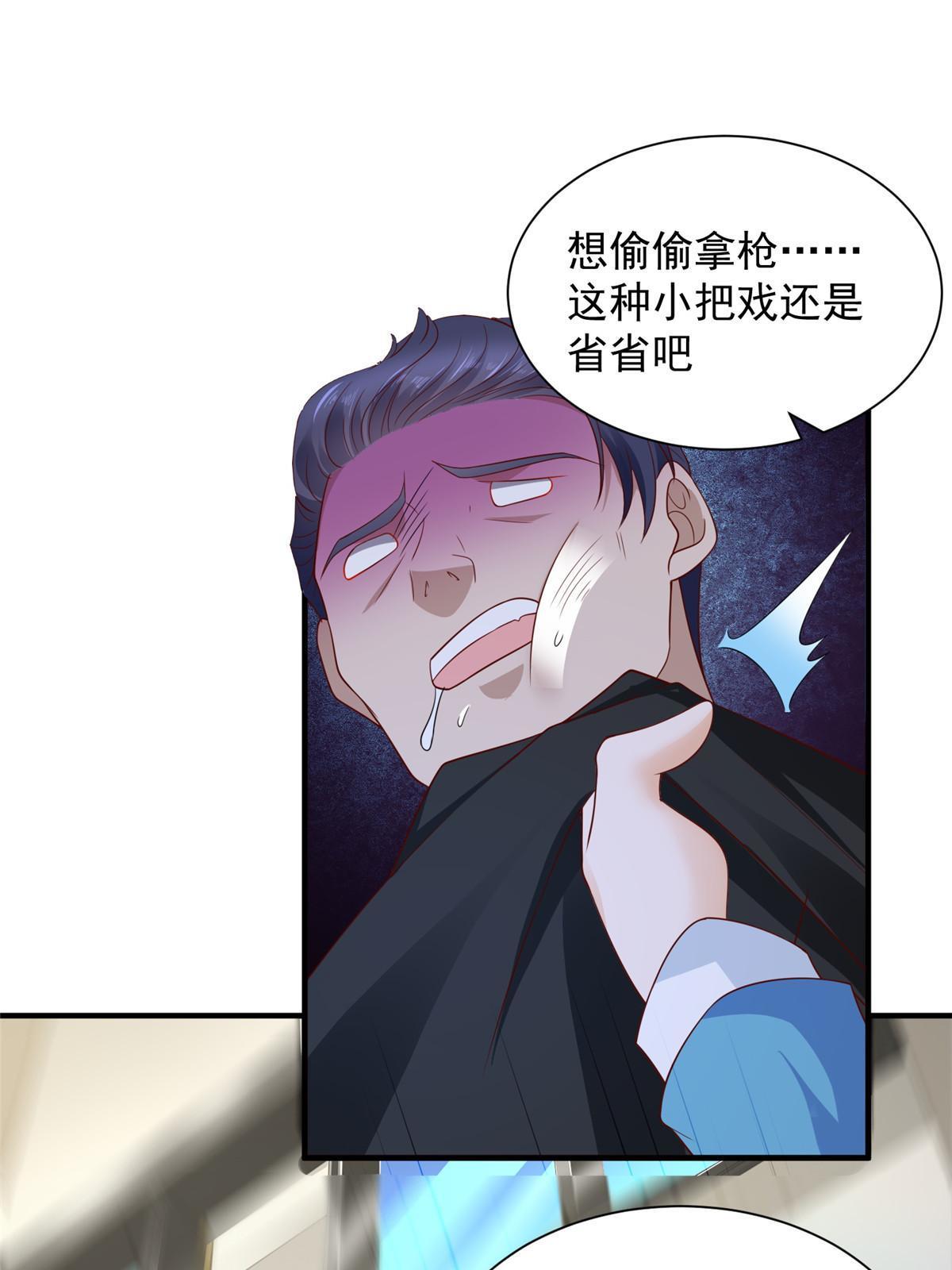 326 登顶75
