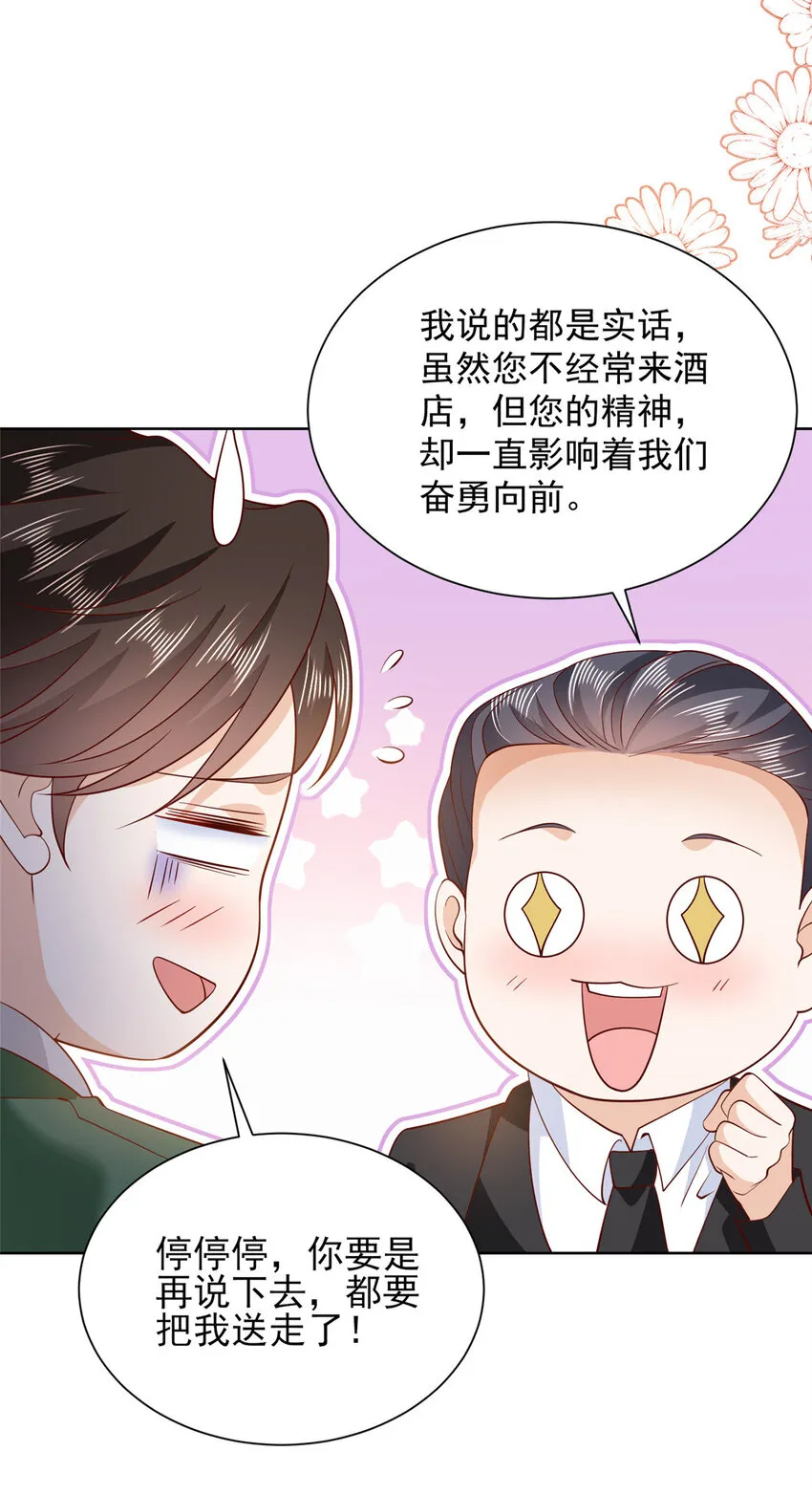 468 招商会开始5