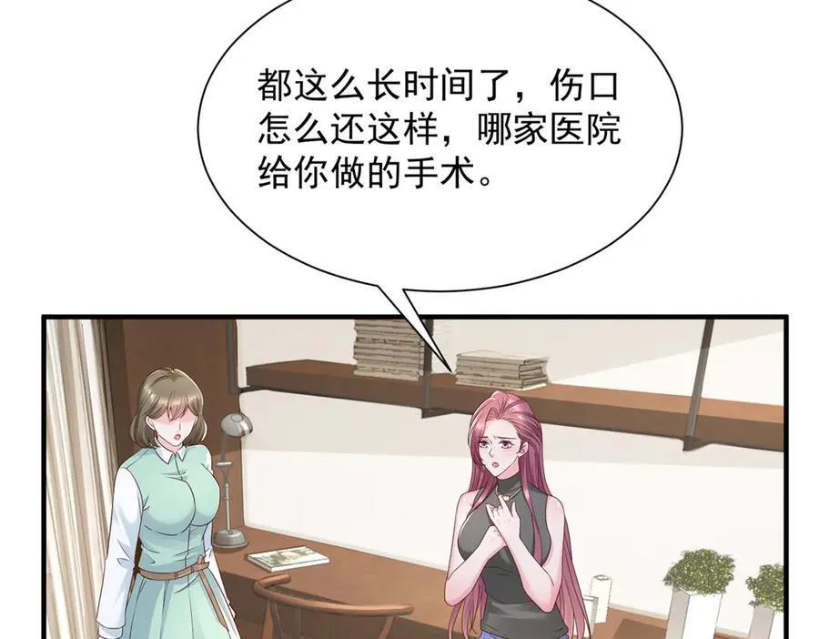 675 出轨现场51
