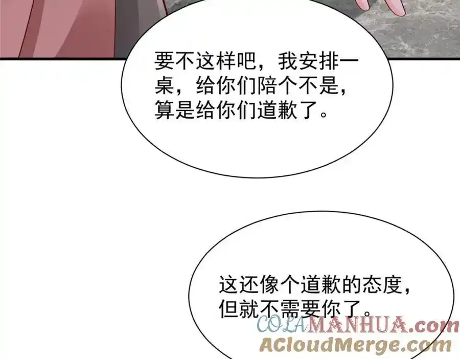 640 无知的兔崽子28
