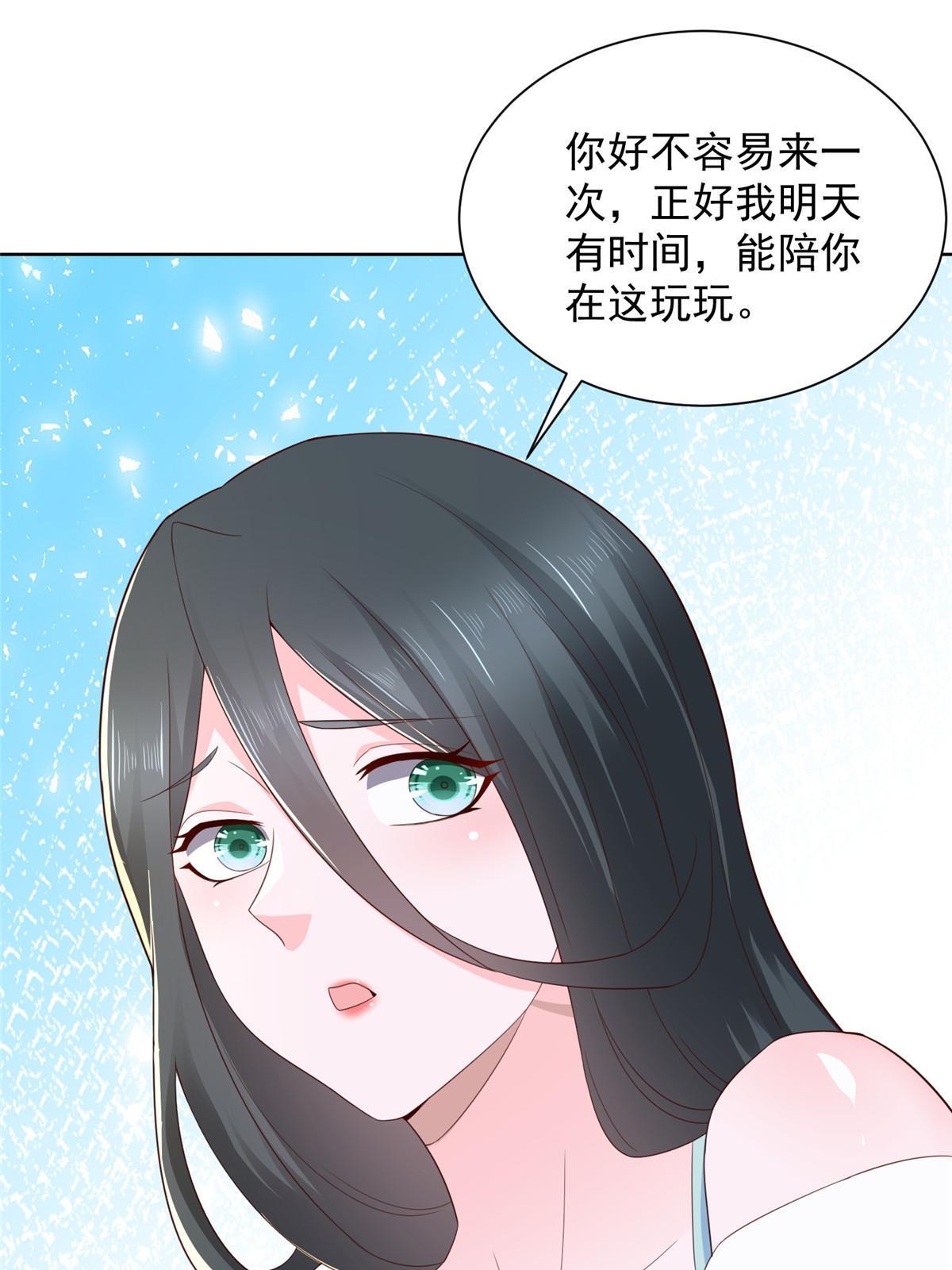 343 我爷爷想见你26