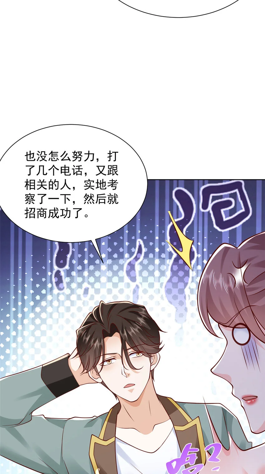 613 采访崩了16