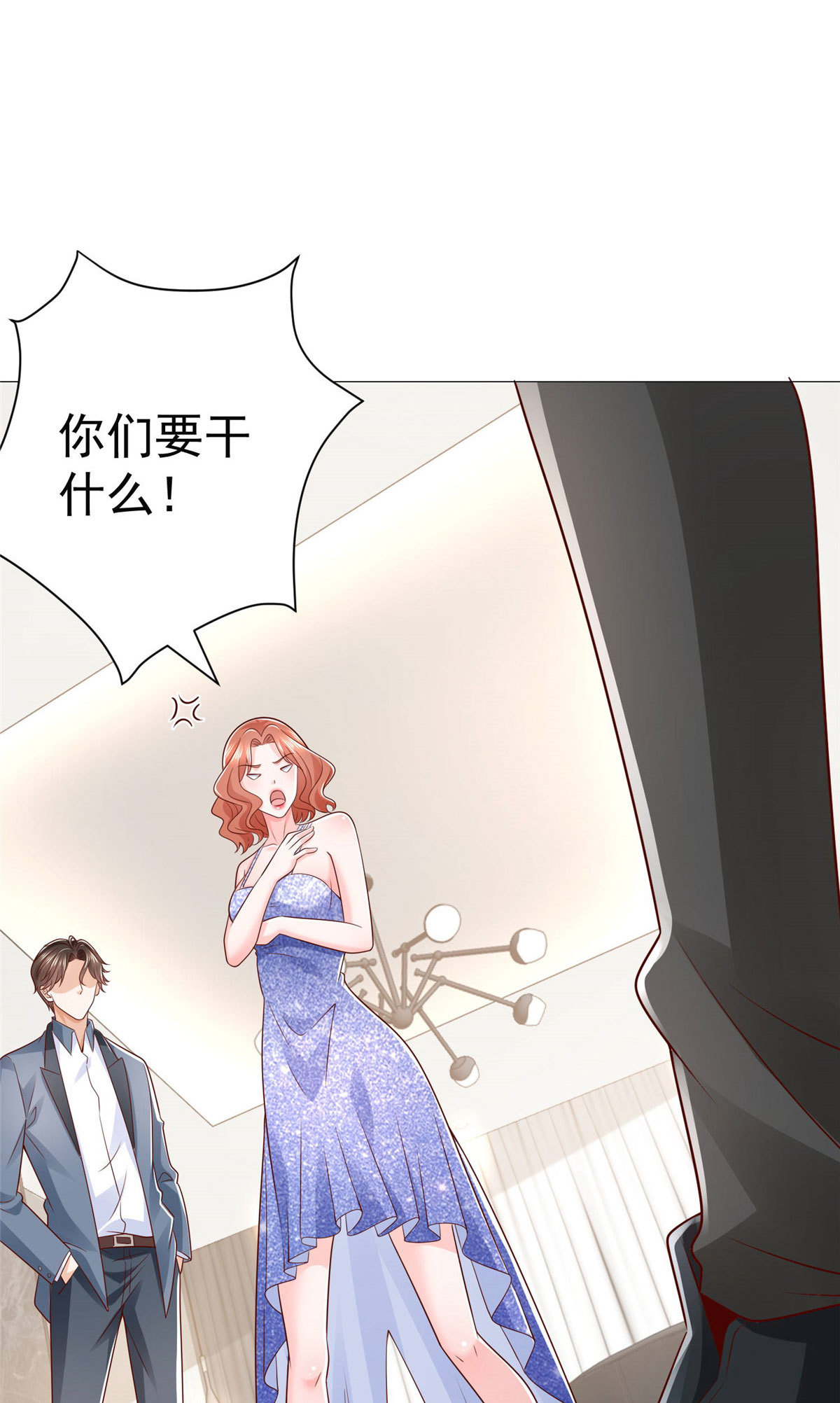 406 一场恶战迫在眉睫7