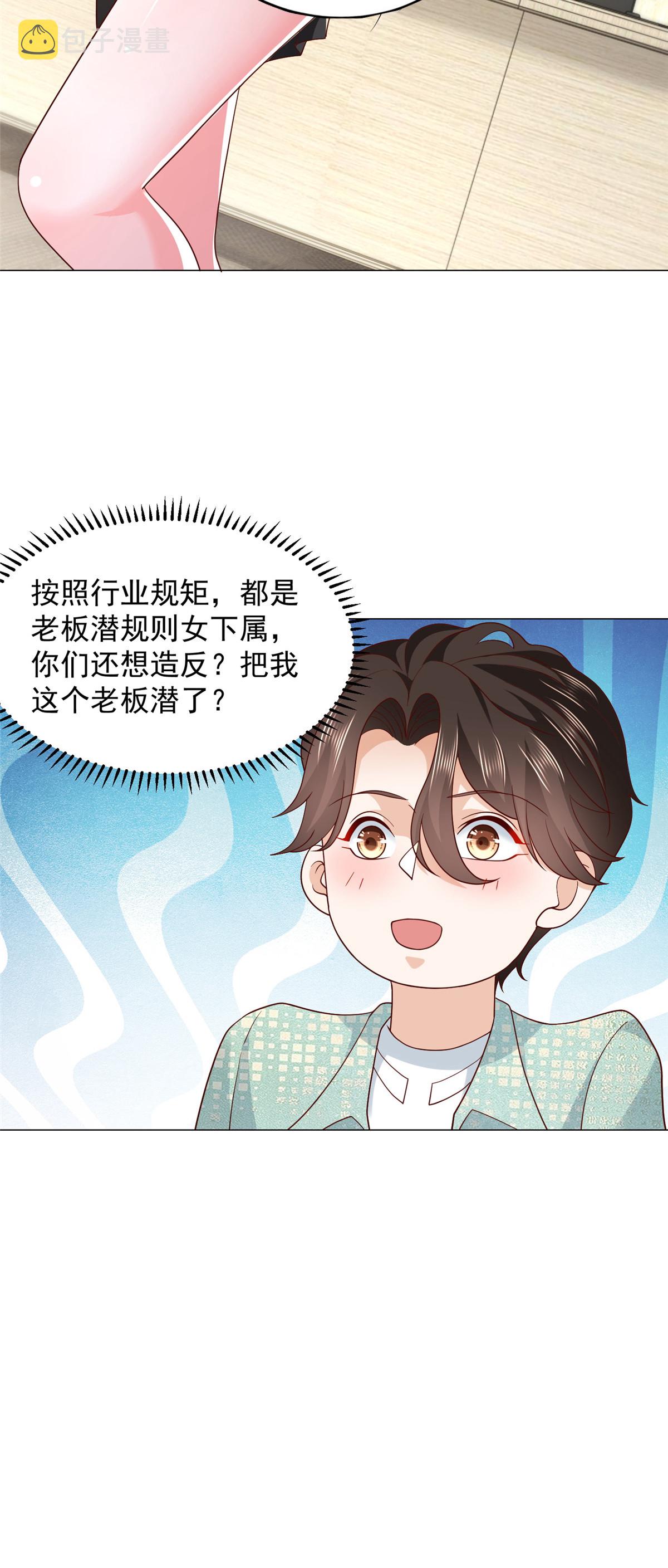 284 娱乐圈顶流23