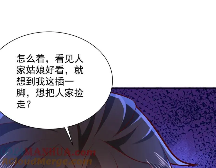 644 是谁活腻了39
