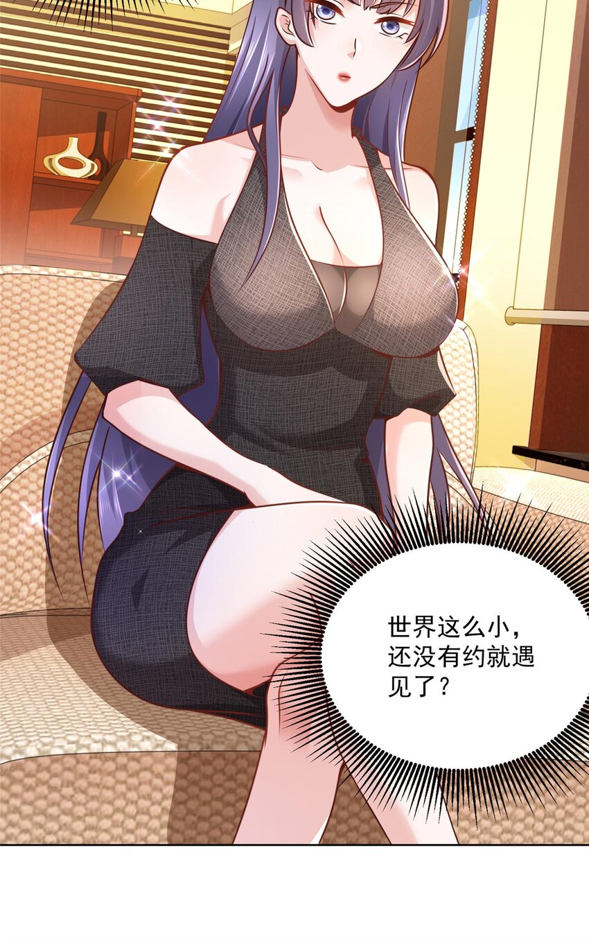 135 什么样的生意我都接5