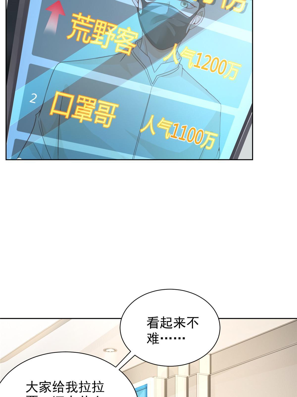 239 是谁在搞鬼？25