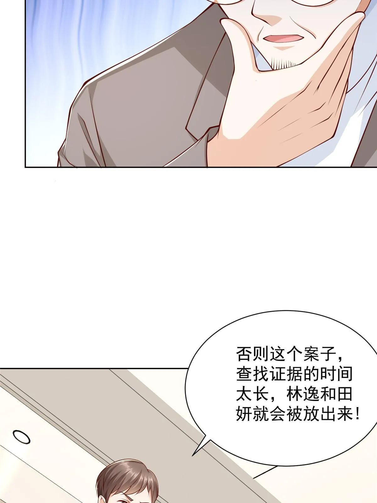 451 烧一把火42