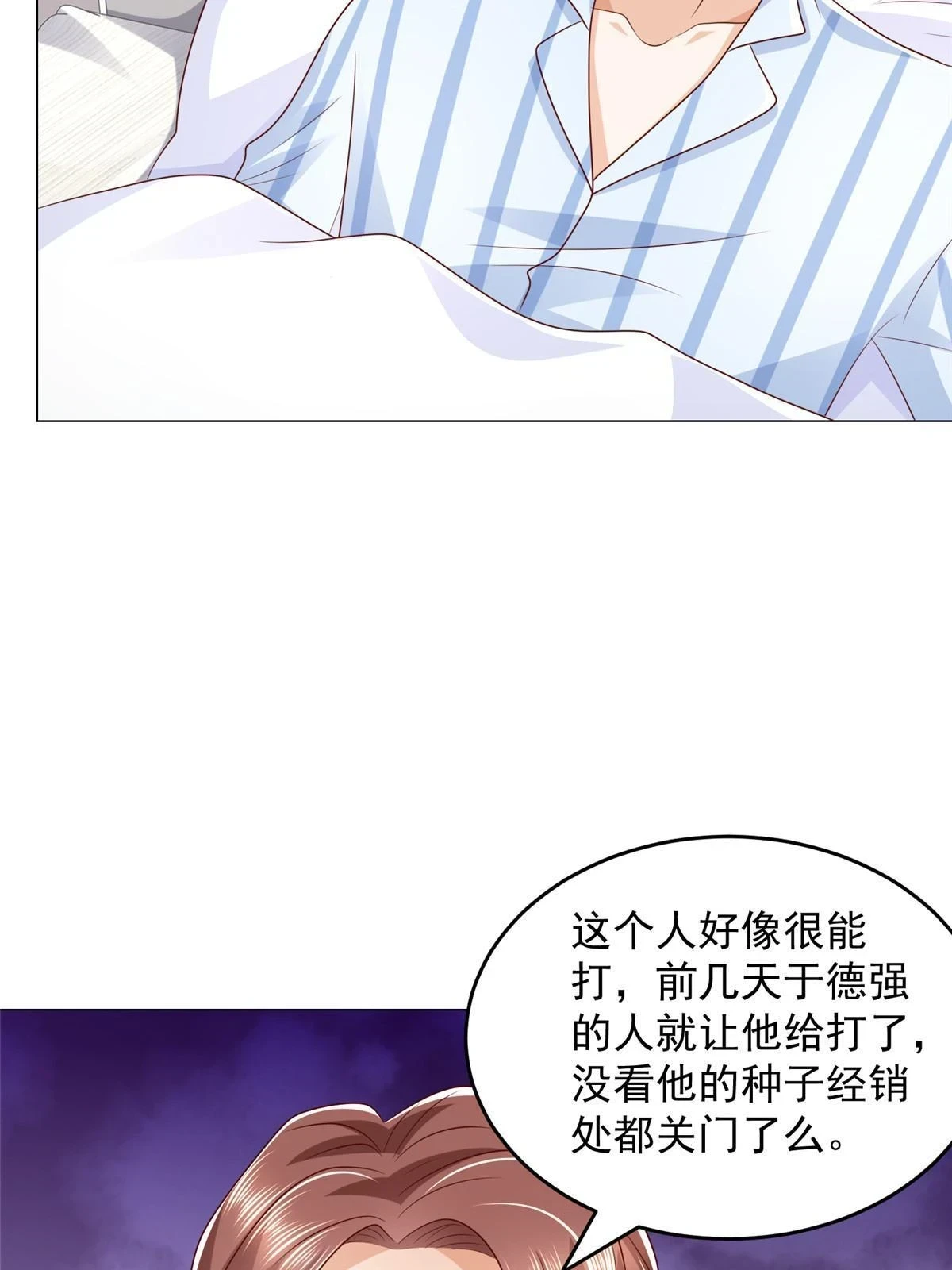 365 新晋宠物18